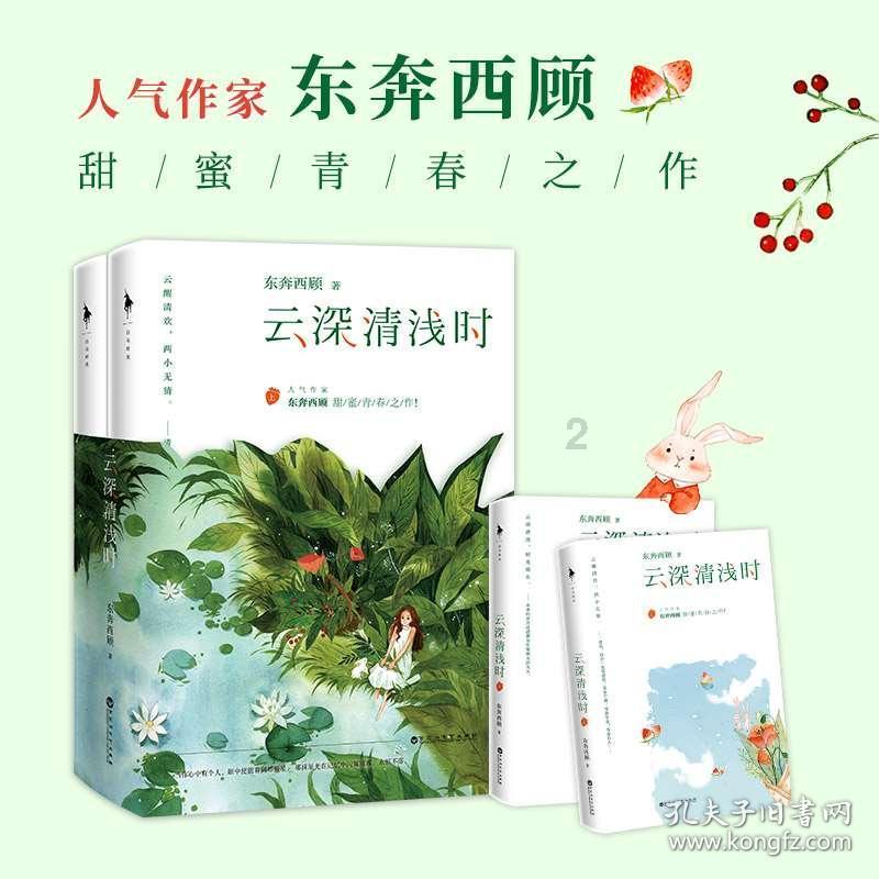 危险航线