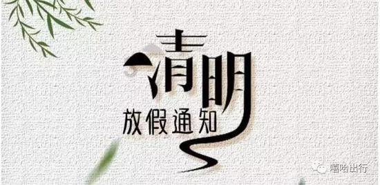 山西省山阴县发布道路结冰黄色预警