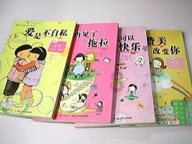 糖尿病有截肢风险吗?游戏画面